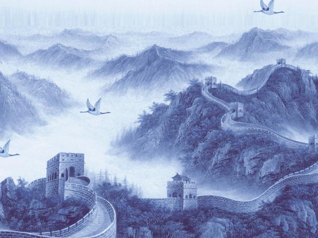 Рисунок, Великая Китайская стена